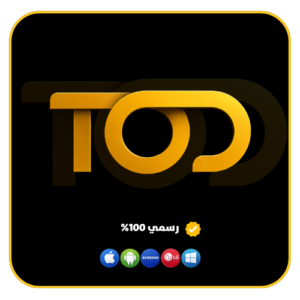 اشتراك TOD 4K TV لمدة 15 شهر
